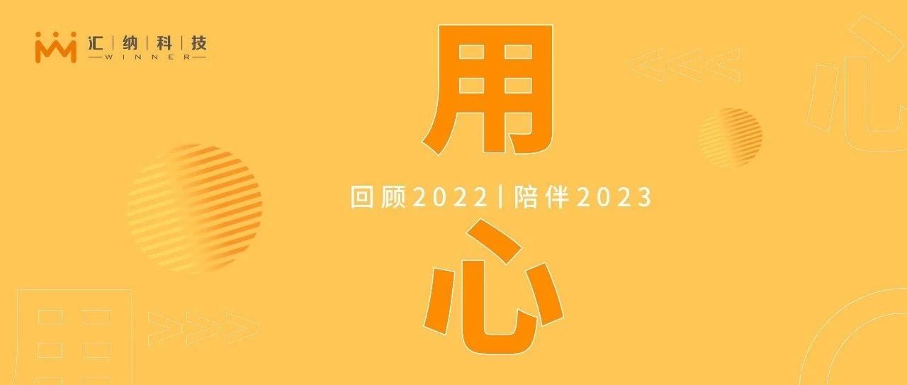 δáġ2022