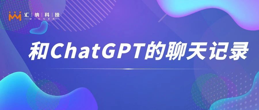 ڱٷվǡɷáһChatGPT