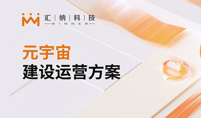 Ԫ潨Ӫƻ