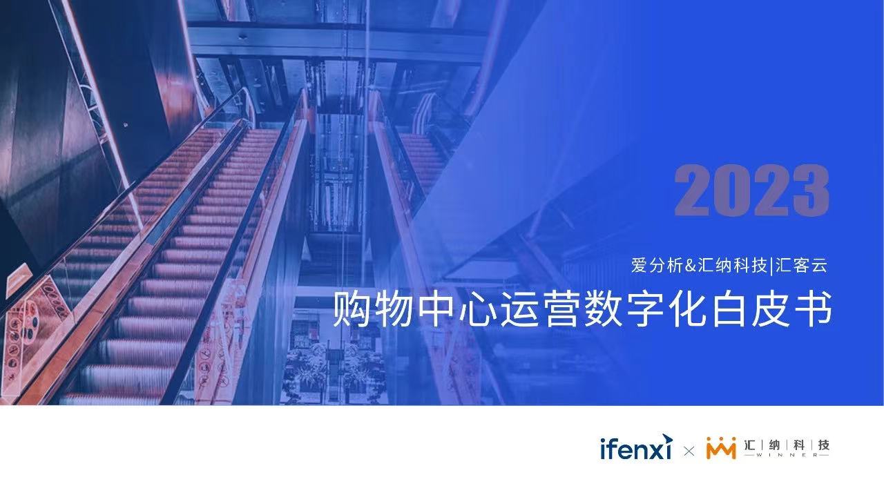 2023ӪֻƤ顷