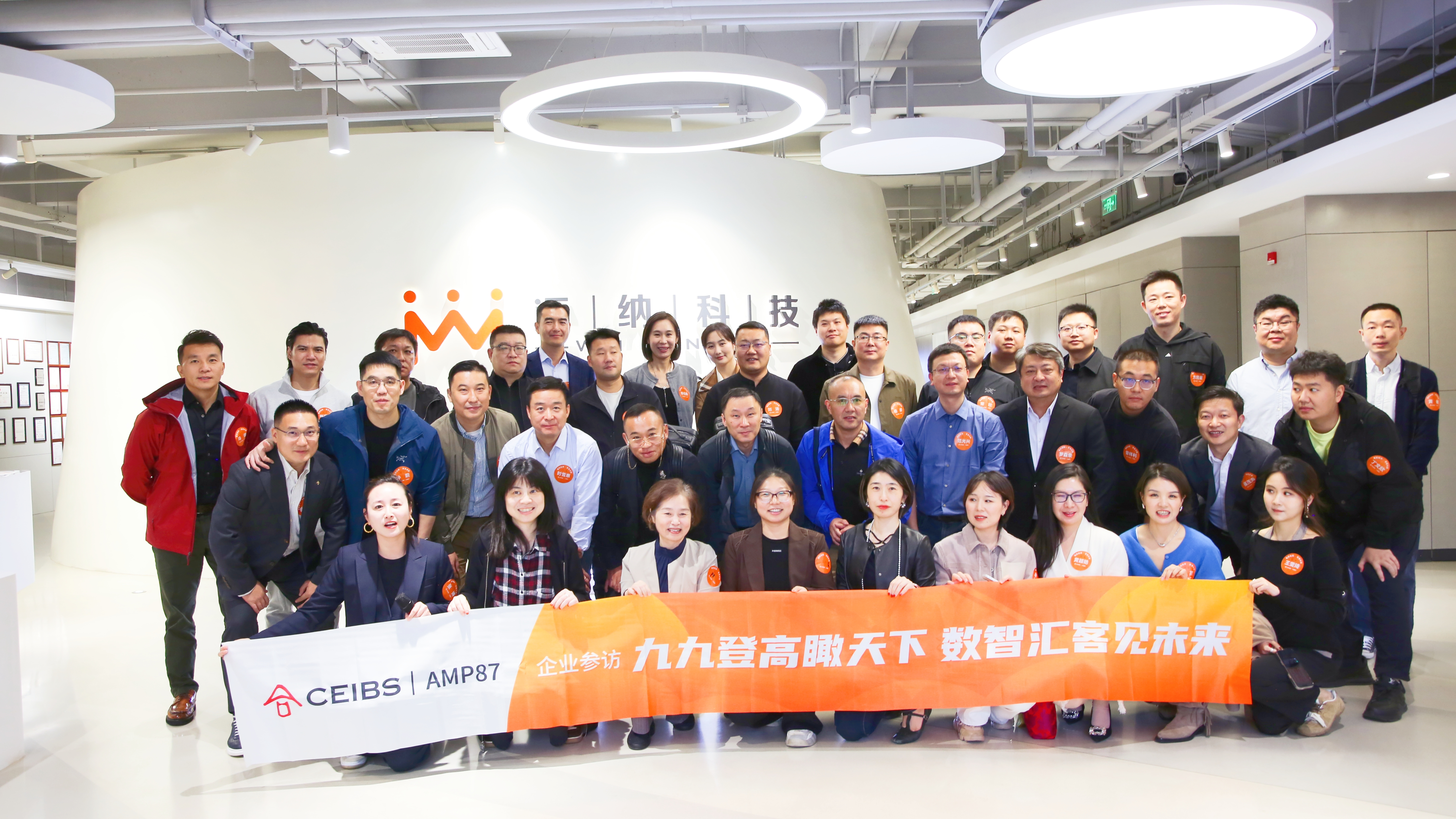 ��ŷ��ѧԺAMP87���߽��������ٷ�������վ�Ƽ�����̽��ҵ���ֻ�ת����·